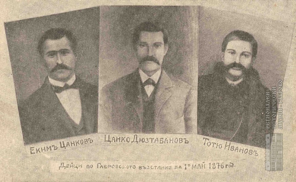 Снимка за 10224