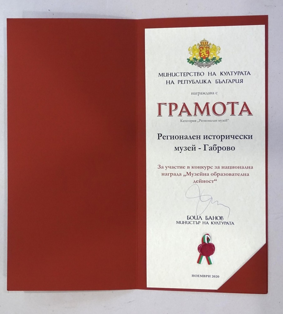 Снимка за 9809