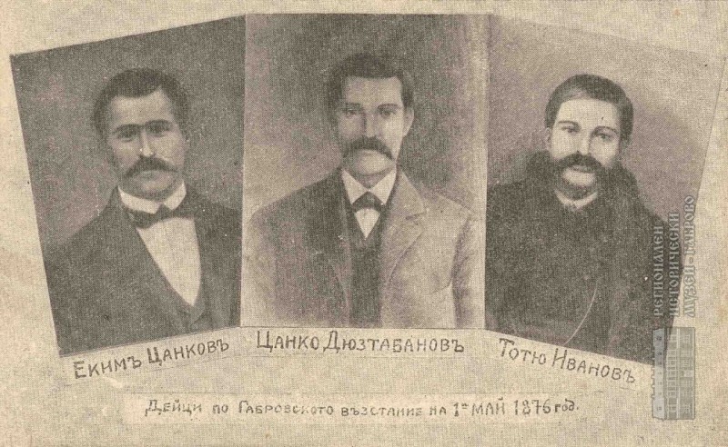 Снимка за Паметници и памет за Габровското въстание от 18...