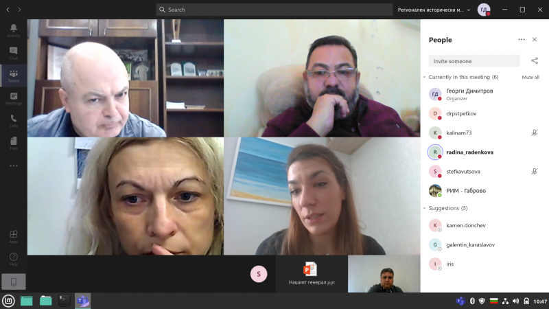 Снимка за VІІ национална научна конференция „Старопланинс...