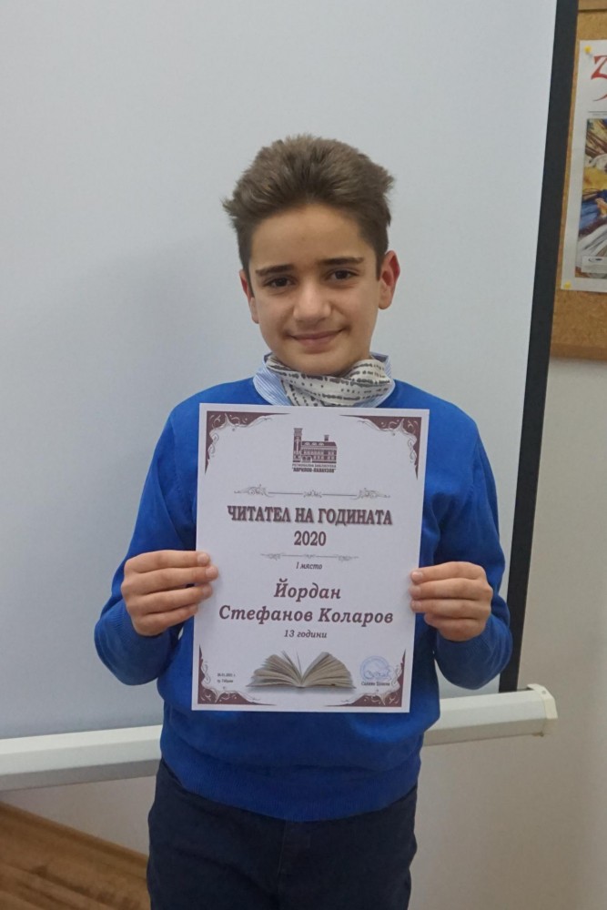 Снимка за 9918