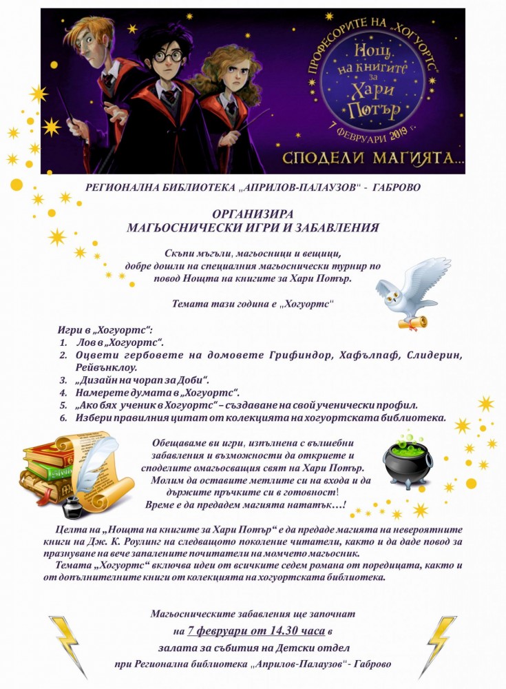 Снимка за 7492