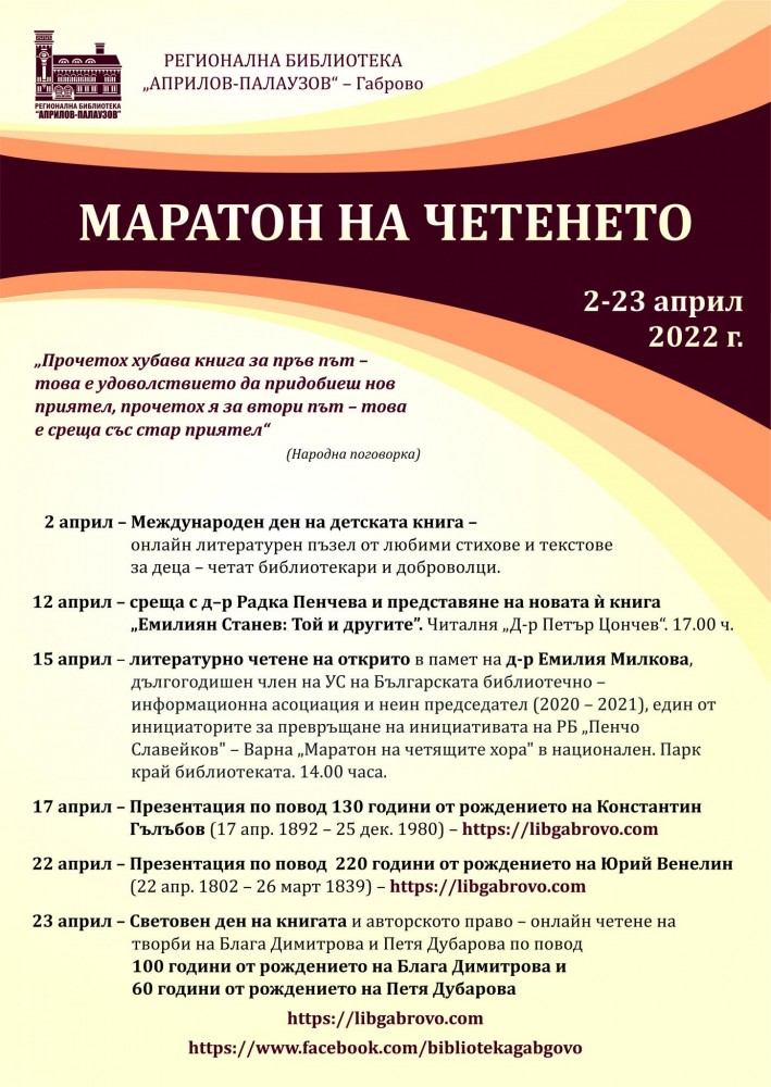 Снимка за 11107