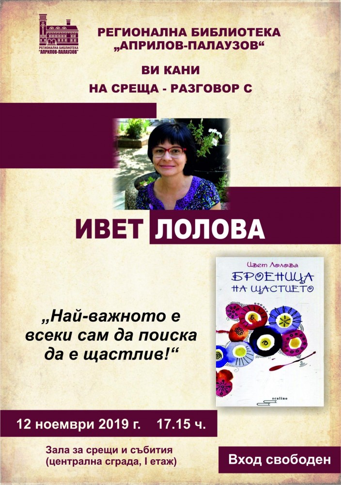 Снимка за 8401