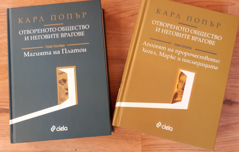 Снимка за РБ „Априлов – Палаузов” получи дарение от Инсти...