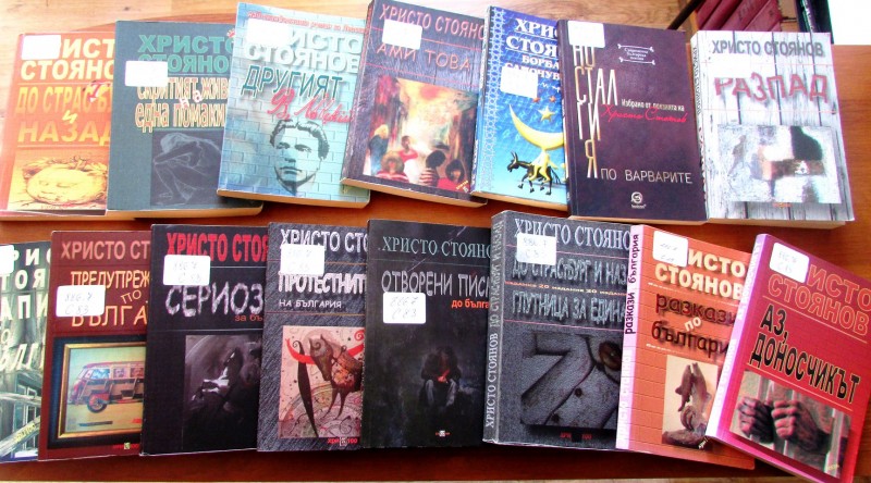 Снимка за Христо Стоянов гостува в Габрово с най-новата с...