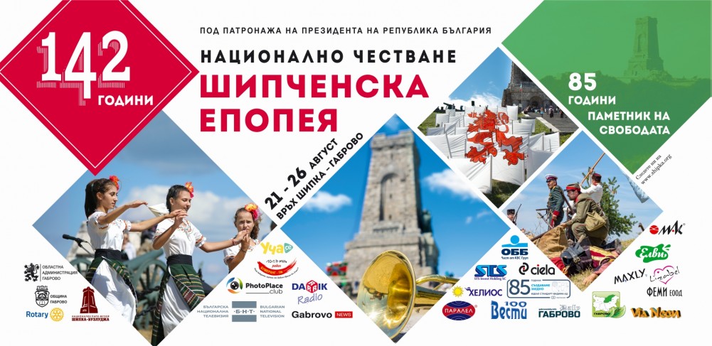 Снимка за 8154