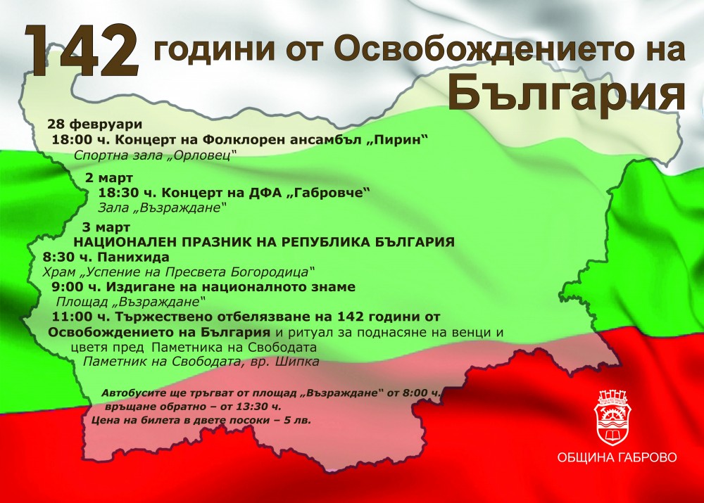 Снимка за 8693