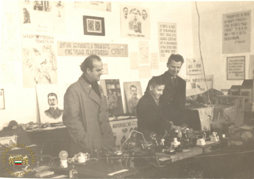 Снимка за 9521