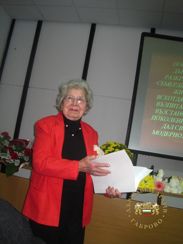 Снимка за „Запомнени, сърцата не умират...” – 90 години о...