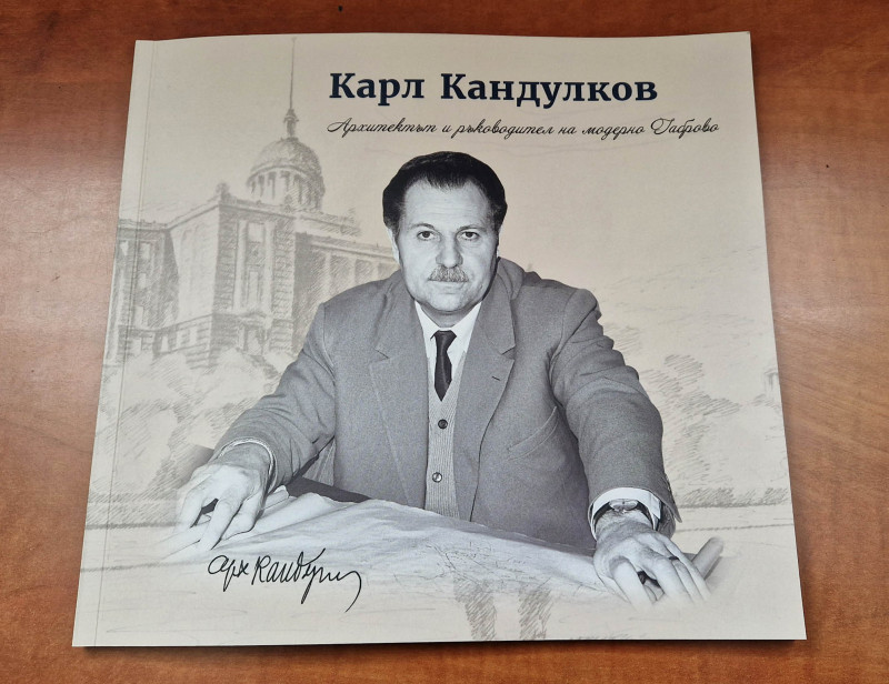 Снимка за Излезе от печат луксозен каталог за архитект Ка...