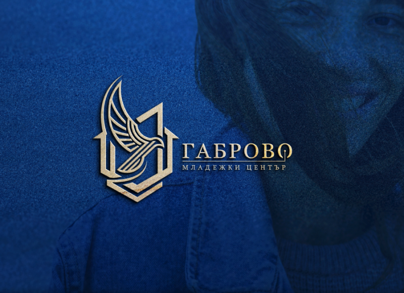 Снимка за МЛАДЕЖКИ ЦЕНТЪР ГАБРОВО ИМА ЛОГО
