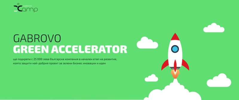 Снимка за Известни са имената на финалистите в Gabrovo Gr...