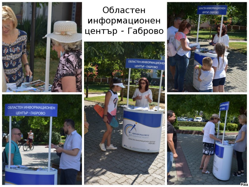 Снимка за Община Габрово кандидатства за още 2 години ОИЦ