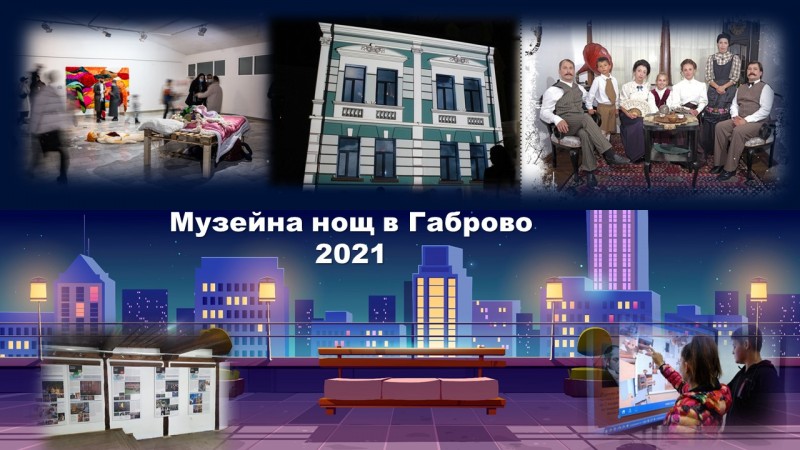 Снимка за МУЗИКА, ОЖИВЕЛИ ДЪРВЕТА И КАРТИНИ, ПИЖАМИ И КАК...