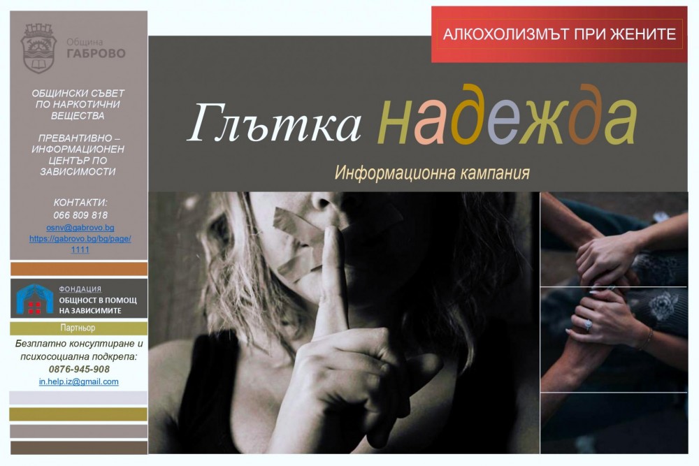 Снимка за 10032