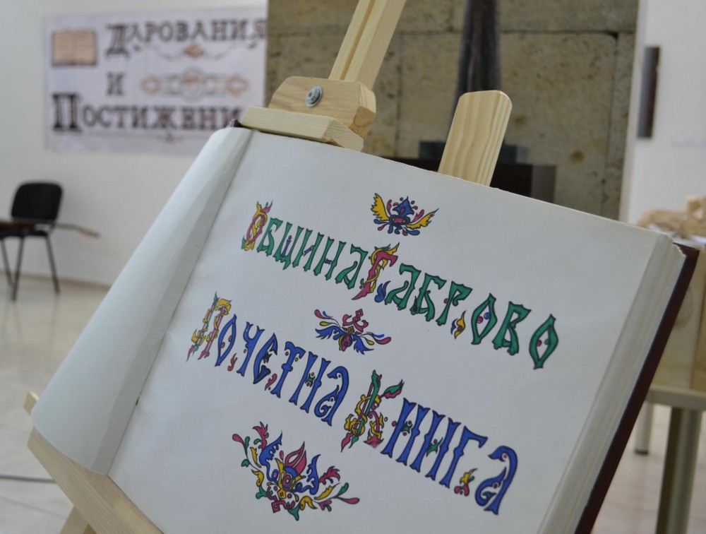 Снимка за 9827