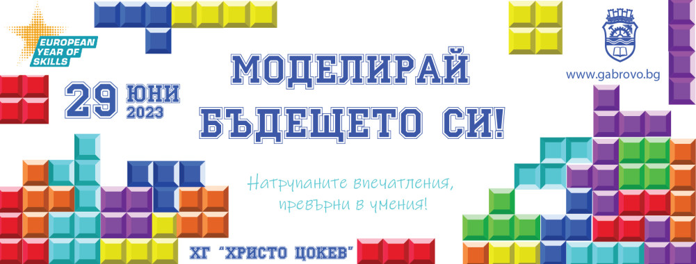 Снимка за 12046