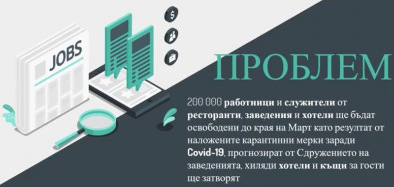 Снимка за Студенти от ТУ финалисти в най-големия BG хакат...