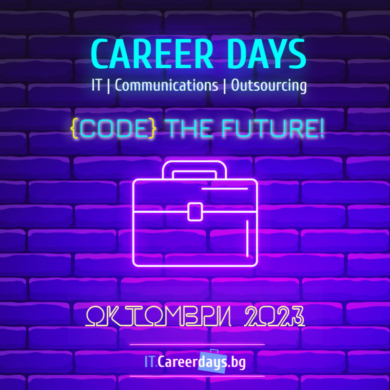 Снимка за „Дни на кариерата – ИТ, комуникации и аутсорсин...