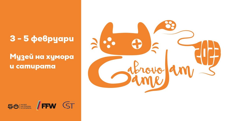 Снимка за Gabrovo Game Jam се завръща