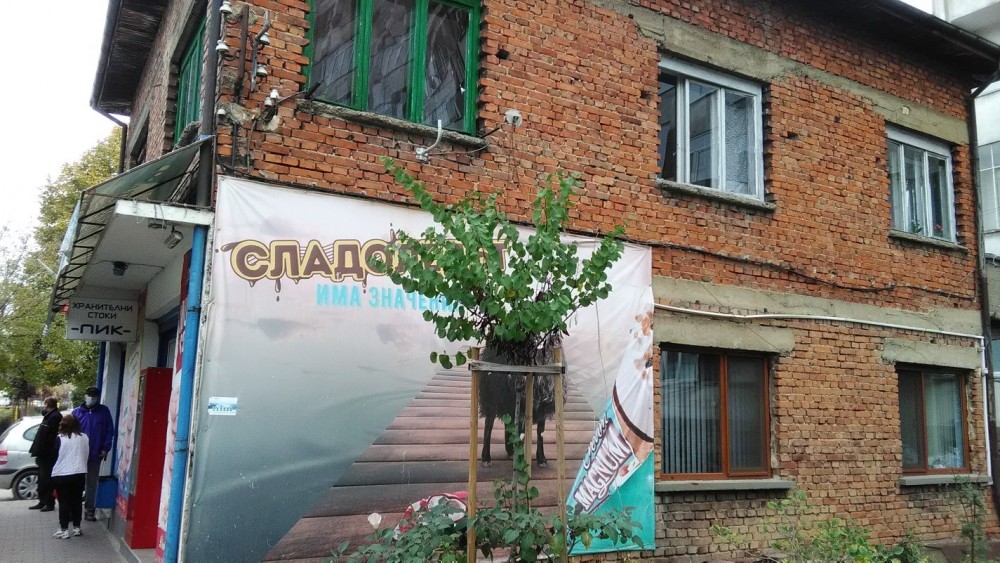 Снимка за 9767