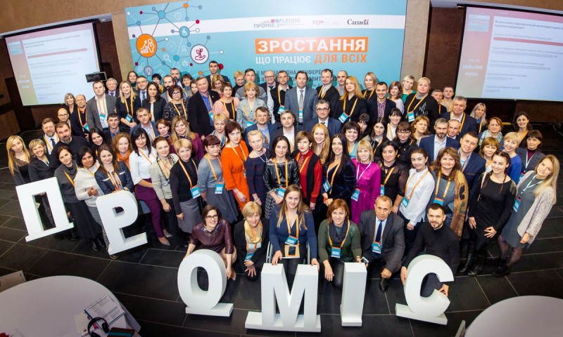 Снимка за Габрово участва в конференция за бизнес развити...