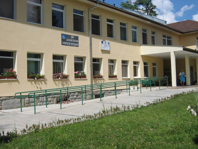 Снимка за Община Габрово и Фонд „Социална закрила“ подпис...