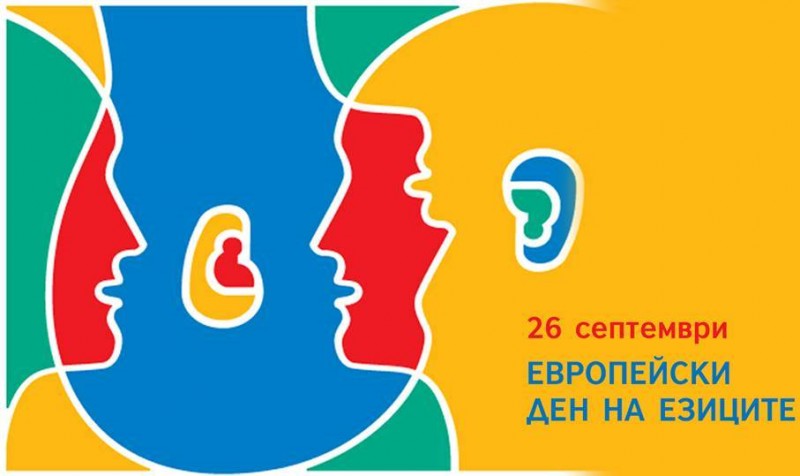 Снимка за Онлайн игра разкрива богатството на европейскит...