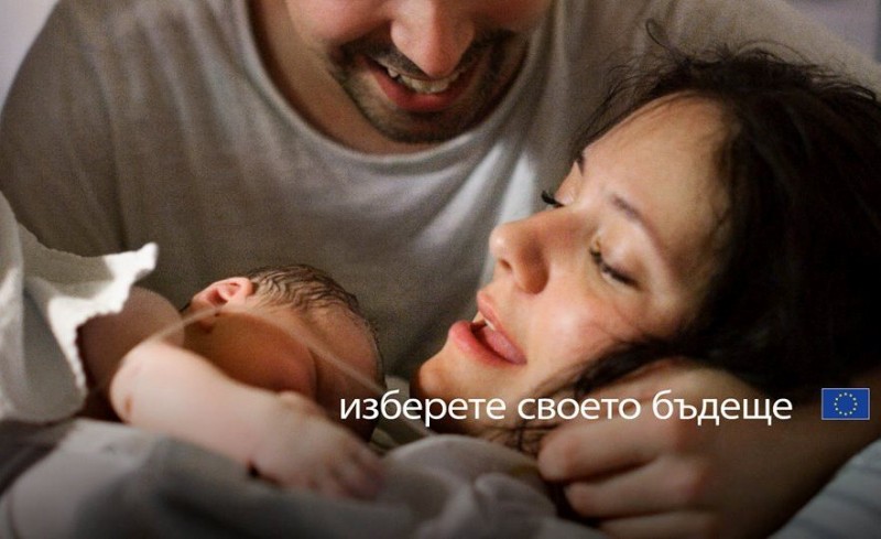 Снимка за ЕП с емоционално видео за евроизборите