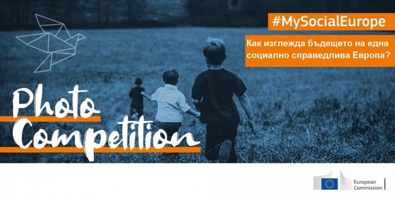 Снимка за Пътуване с влак, аудио и фототехника в конкурса...