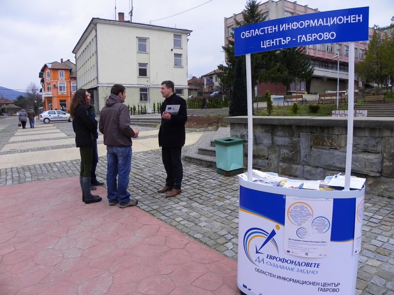 Снимка за ОИЦ – Габрово с ново финансиране до 2021 г.