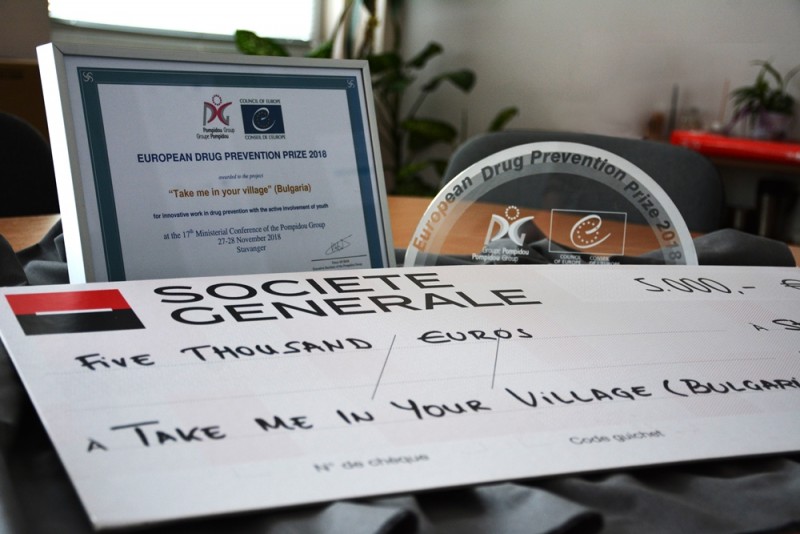 Снимка за „Приеми ме на село“ с Европейската награда за п...