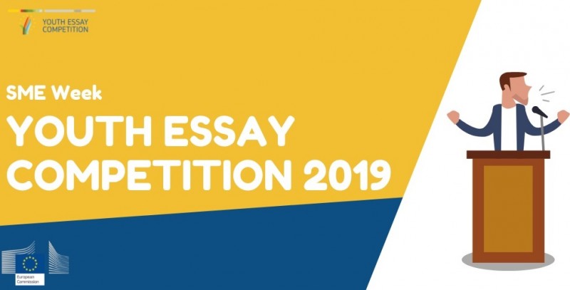 Снимка за Европа иска да чуе гласа на младите предприемачи