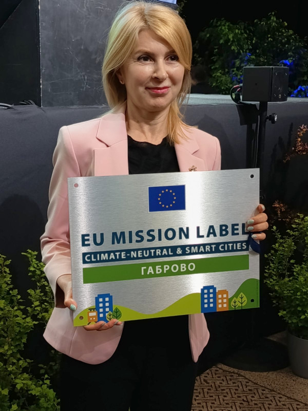 Снимка за Габрово получи етикет „Мисия на ЕС за климатичн...