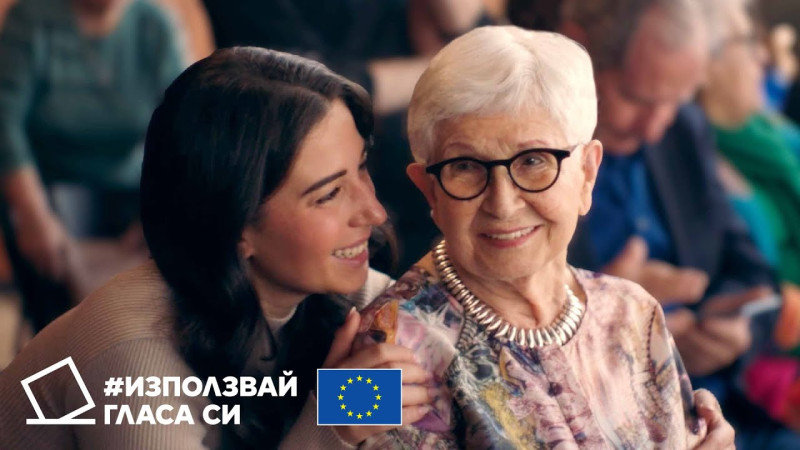 Снимка за Евроизбори 2024 г.: „Използвай гласа си или дру...
