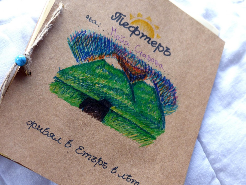 Снимка за 7017