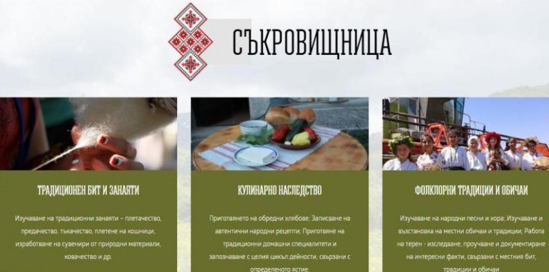 Снимка за Филм за „Приеми ме на село“