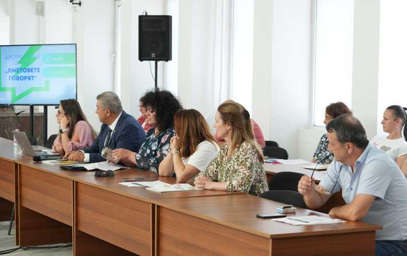 Снимка за В Габрово започва третото издание на форума „Км...