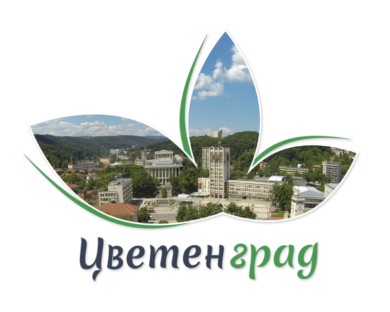 Снимка за Заключително събитие по проект „Цветен град“