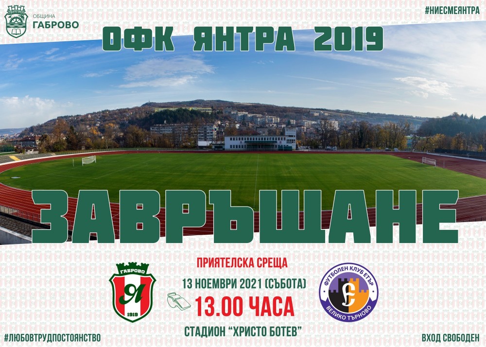 Снимка за 10820