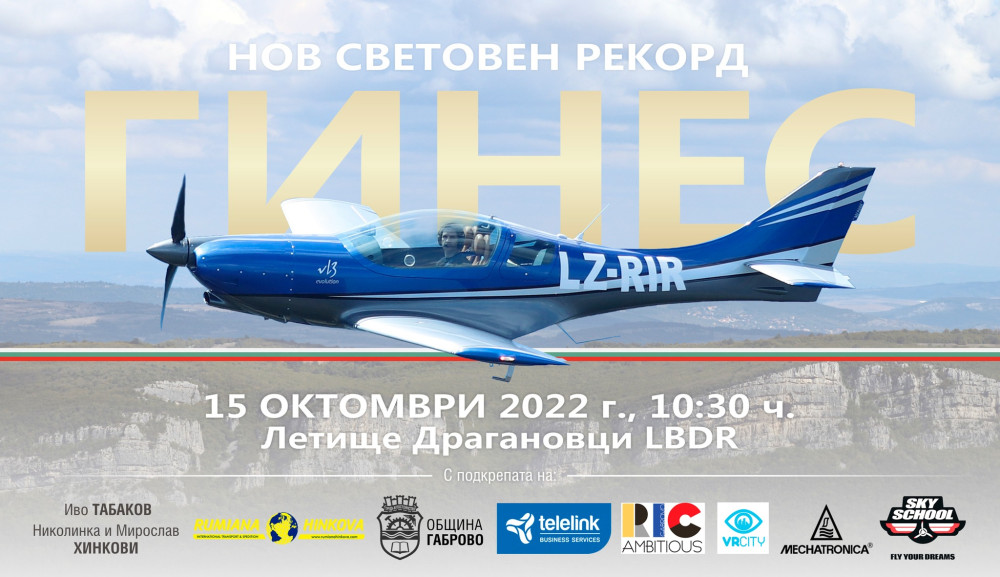 Снимка за 11493