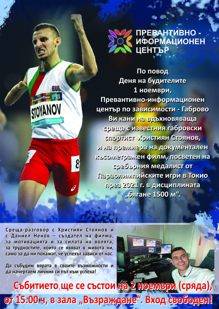 Снимка за 11515