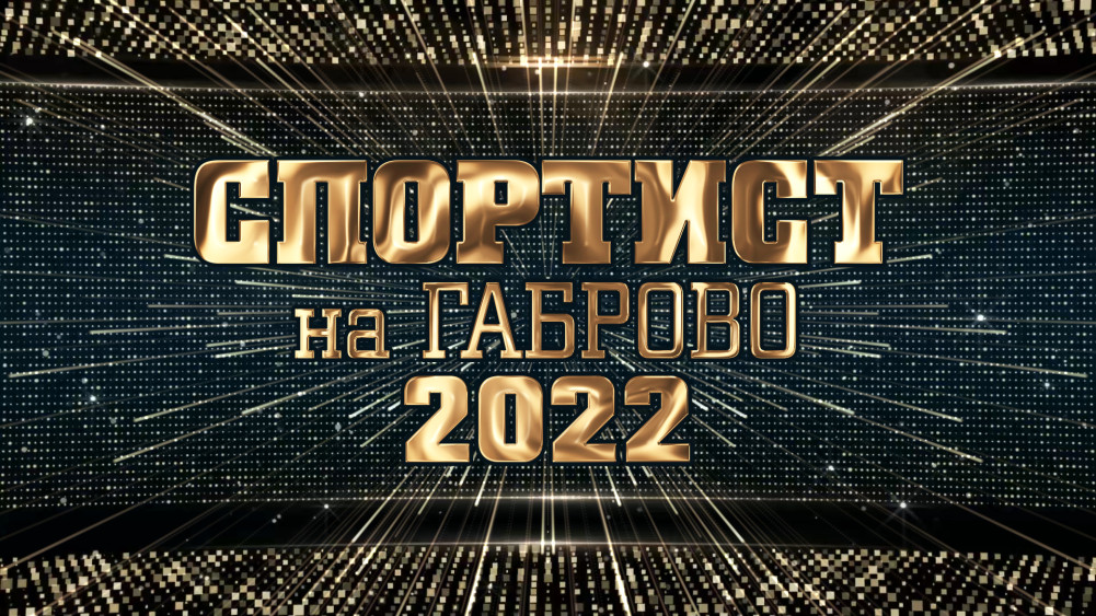 Снимка за 11637