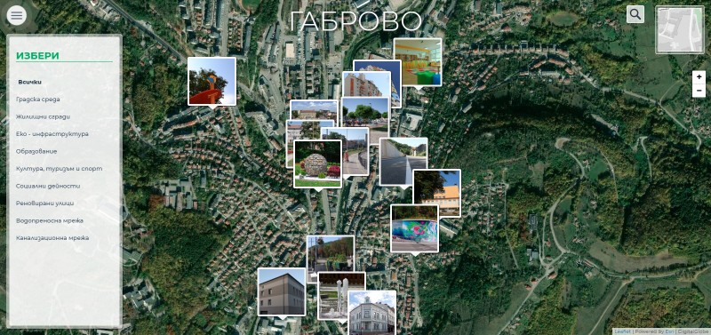 Снимка за Ново приложение ще показва промяната на Габрово