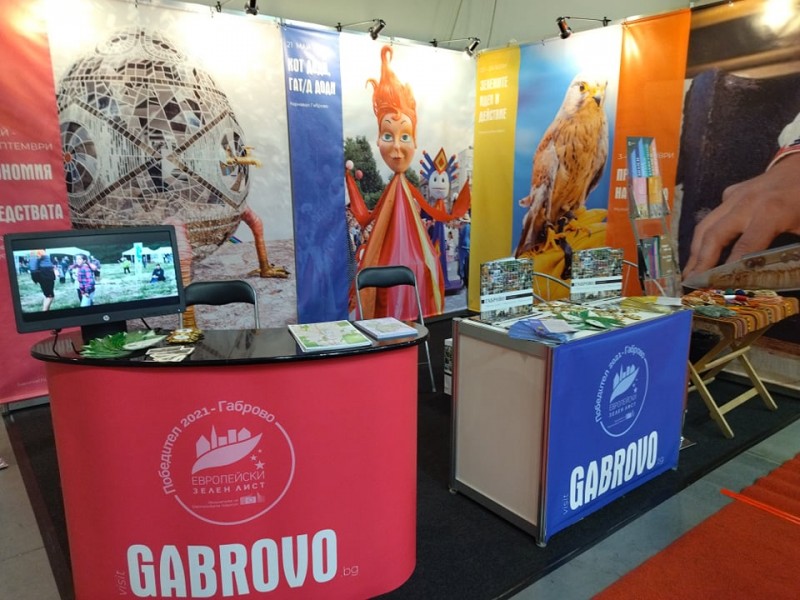 Снимка за Габрово представя своите събития и занаяти във ...