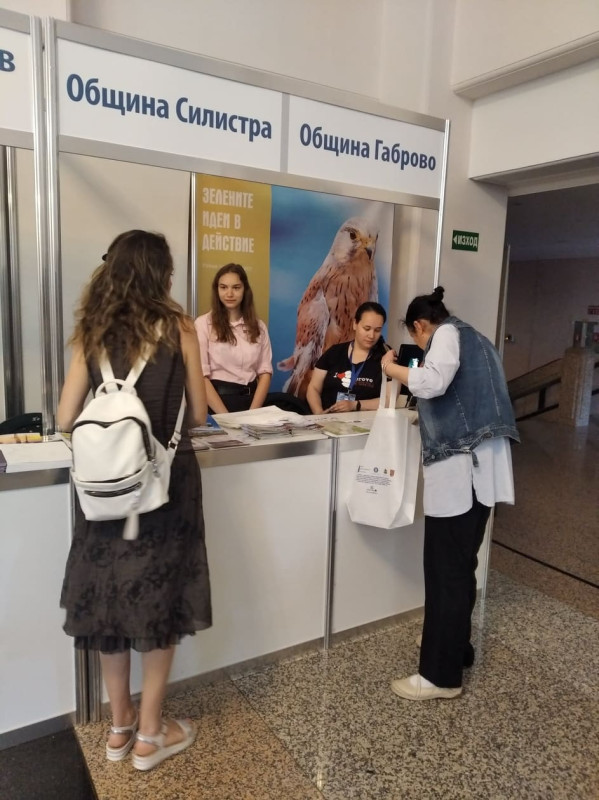 Снимка за Габрово представи Узана поляна фест на „Уикенд ...