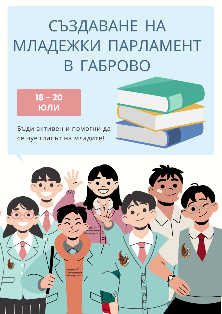 Снимка за 11307