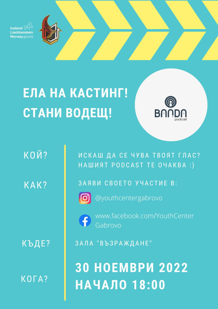 Снимка за 11559