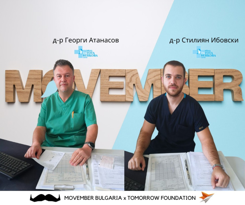 Снимка за Габровци се прегледаха безплатно при уролог